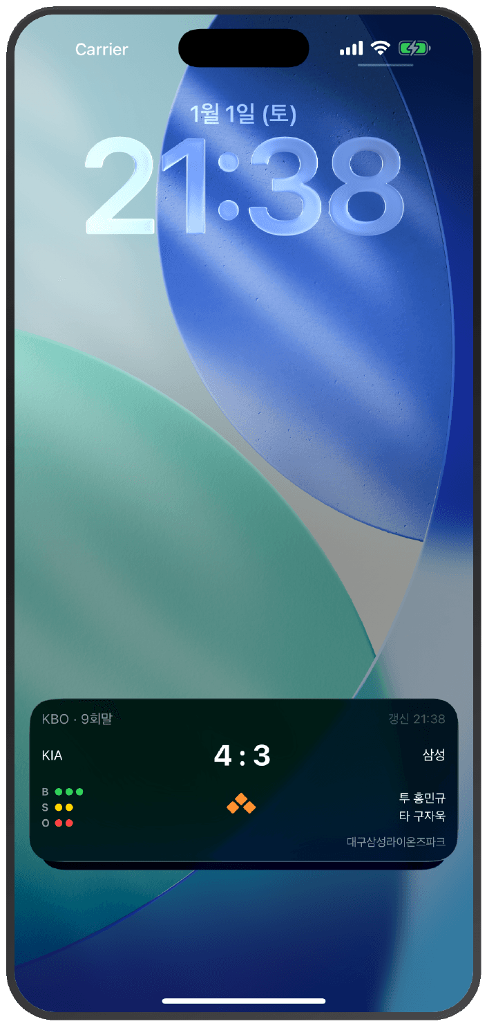 잠금화면에 직꾸 라이브 액티비티로 KBO 실시간 점수와 볼카운트가 표시된 모습